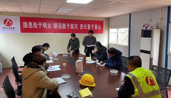 南昌市政建設集團湖南名門國際項目節(jié)前安全檢查6002.jpg