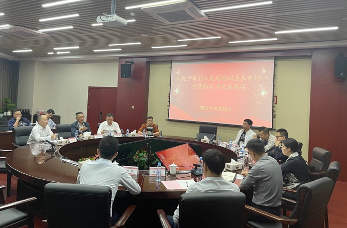 于都縣人民政府副縣長(zhǎng)黃娜來到公司交流國(guó)企改革經(jīng)驗(yàn)